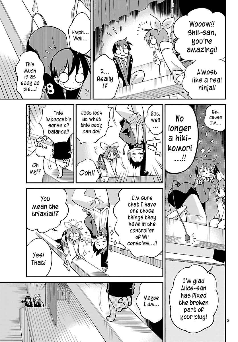 Page 5 Chapter 11 Ninomae Shii no Tsukaikata