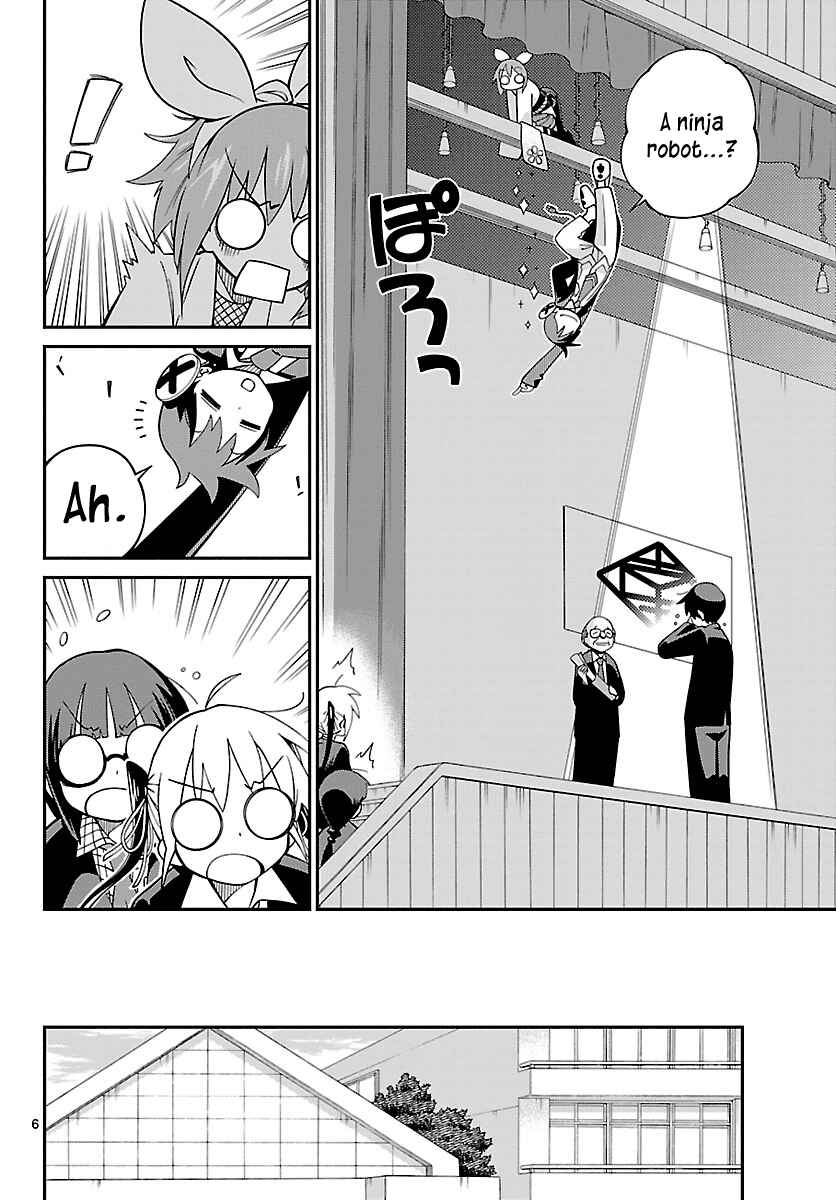 Page 6 Chapter 11 Ninomae Shii no Tsukaikata