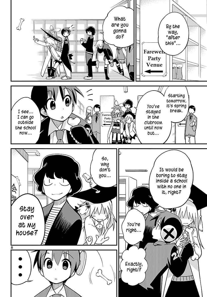 Page 8 Chapter 11 Ninomae Shii no Tsukaikata