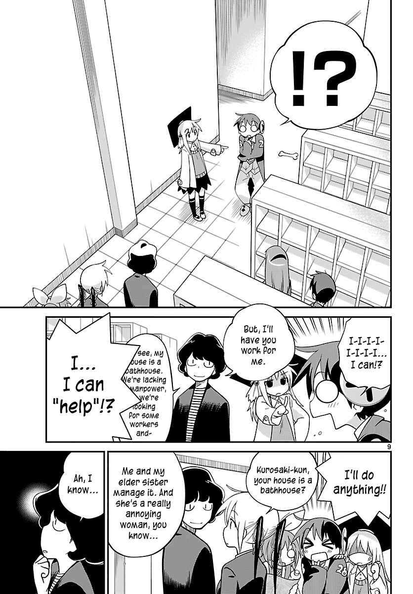 Page 9 Chapter 11 Ninomae Shii no Tsukaikata