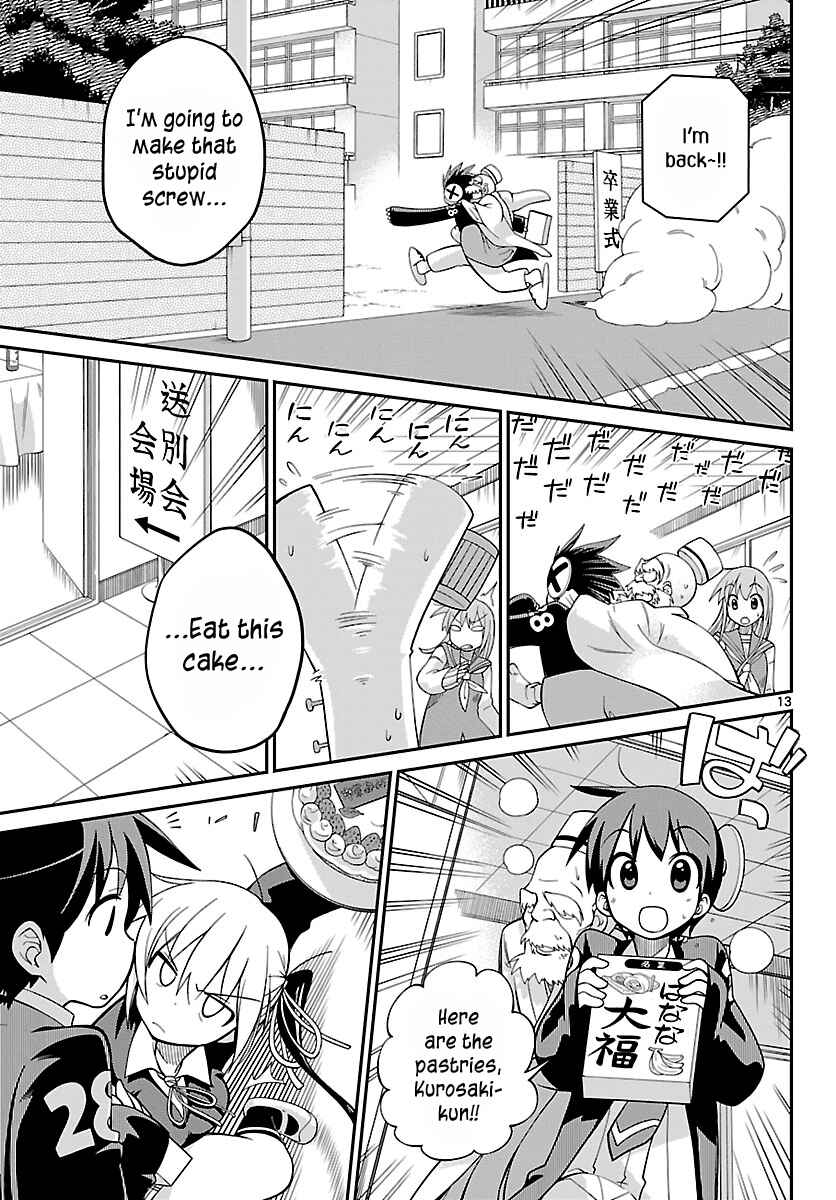 Page 12 Chapter 12 Ninomae Shii no Tsukaikata