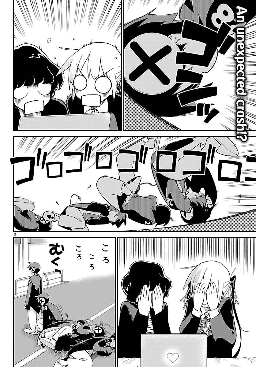 Page 2 Chapter 12 Ninomae Shii no Tsukaikata
