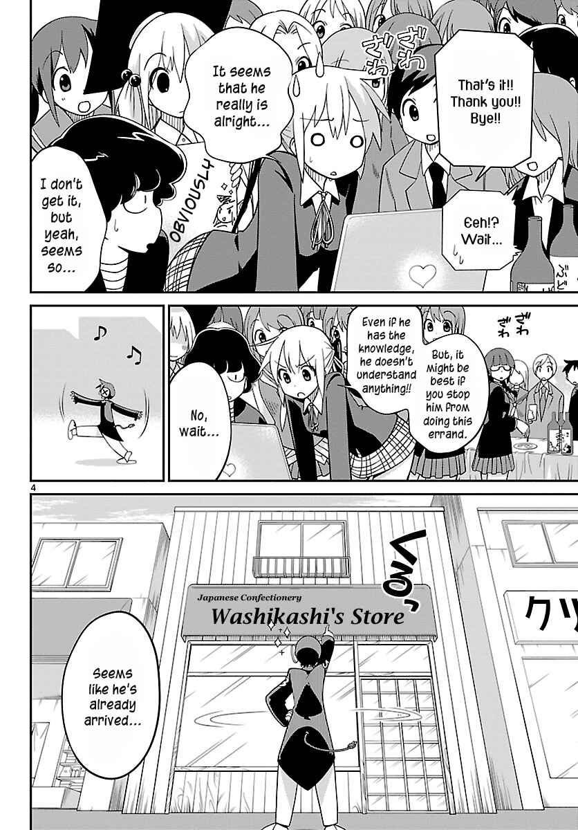 Page 4 Chapter 12 Ninomae Shii no Tsukaikata