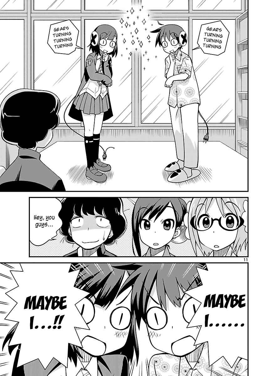 Page 11 Chapter 26 Ninomae Shii no Tsukaikata