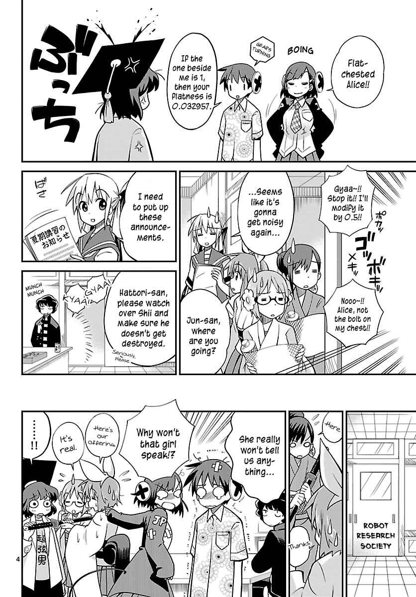 Page 4 Chapter 26 Ninomae Shii no Tsukaikata
