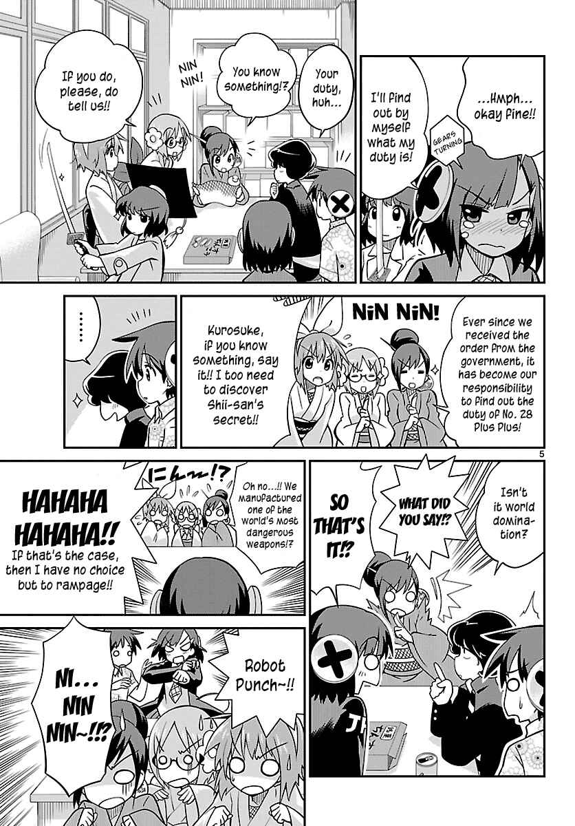 Page 5 Chapter 26 Ninomae Shii no Tsukaikata