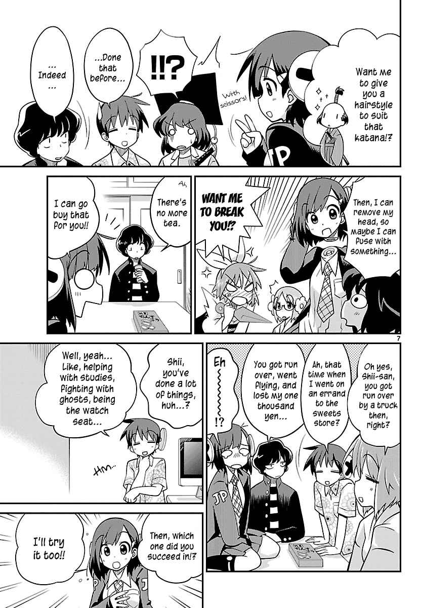 Page 7 Chapter 26 Ninomae Shii no Tsukaikata