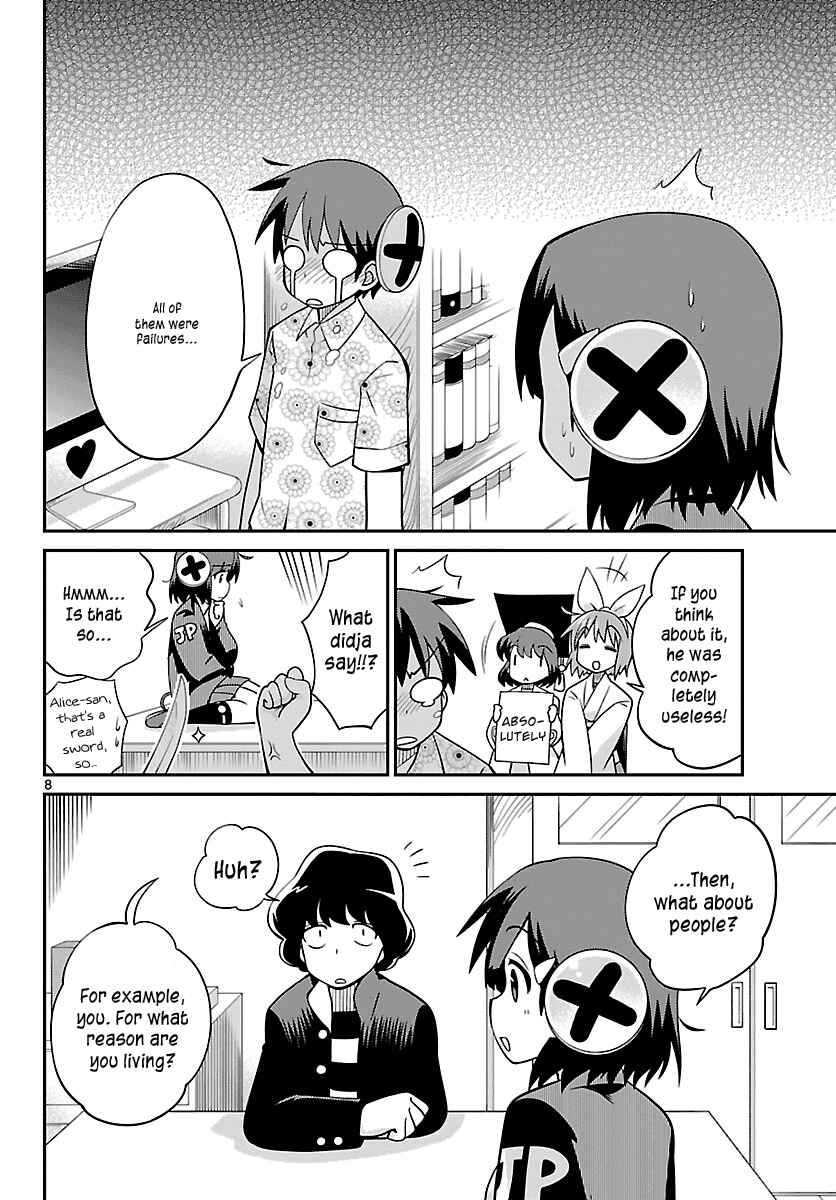 Page 8 Chapter 26 Ninomae Shii no Tsukaikata