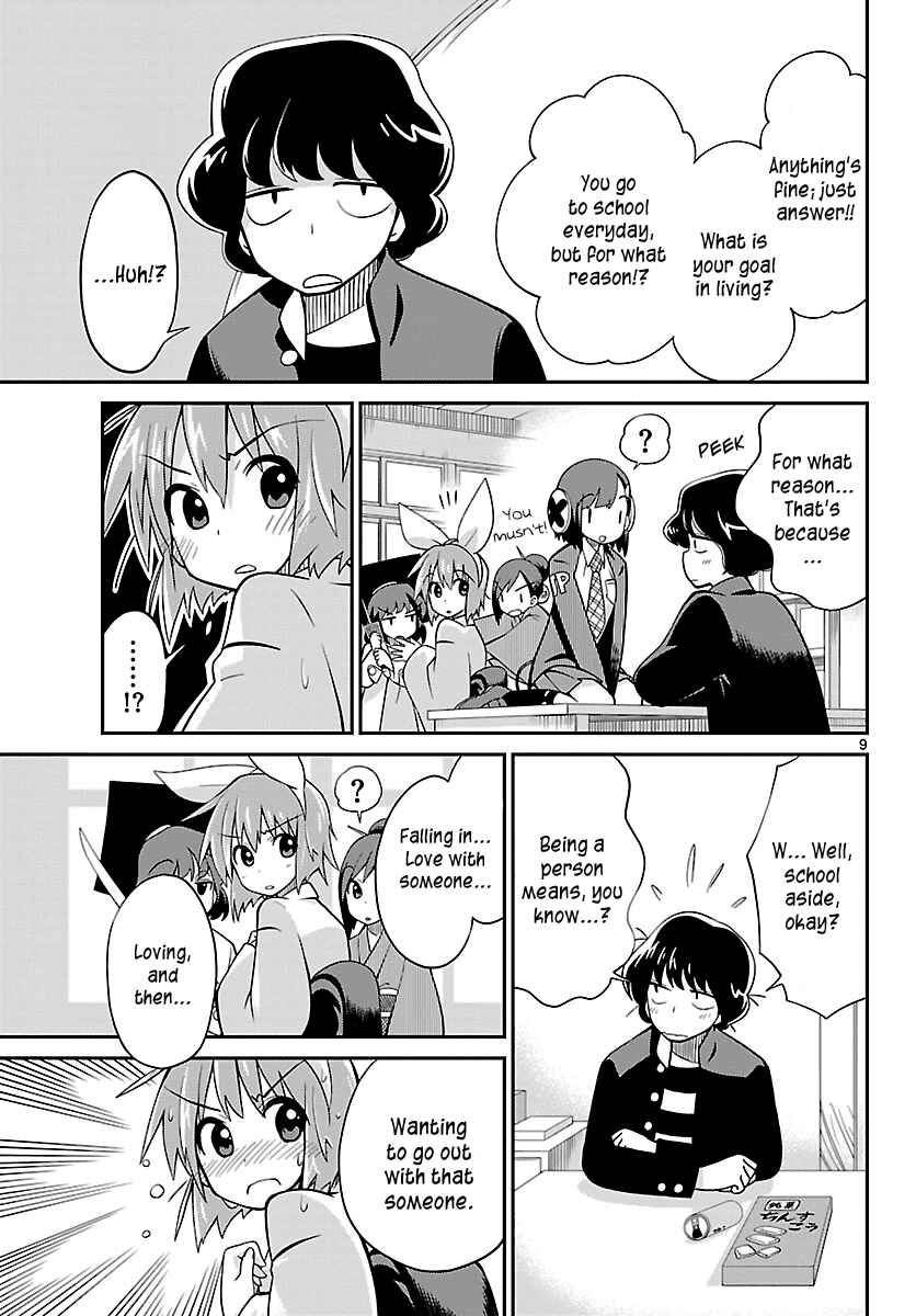 Page 9 Chapter 26 Ninomae Shii no Tsukaikata