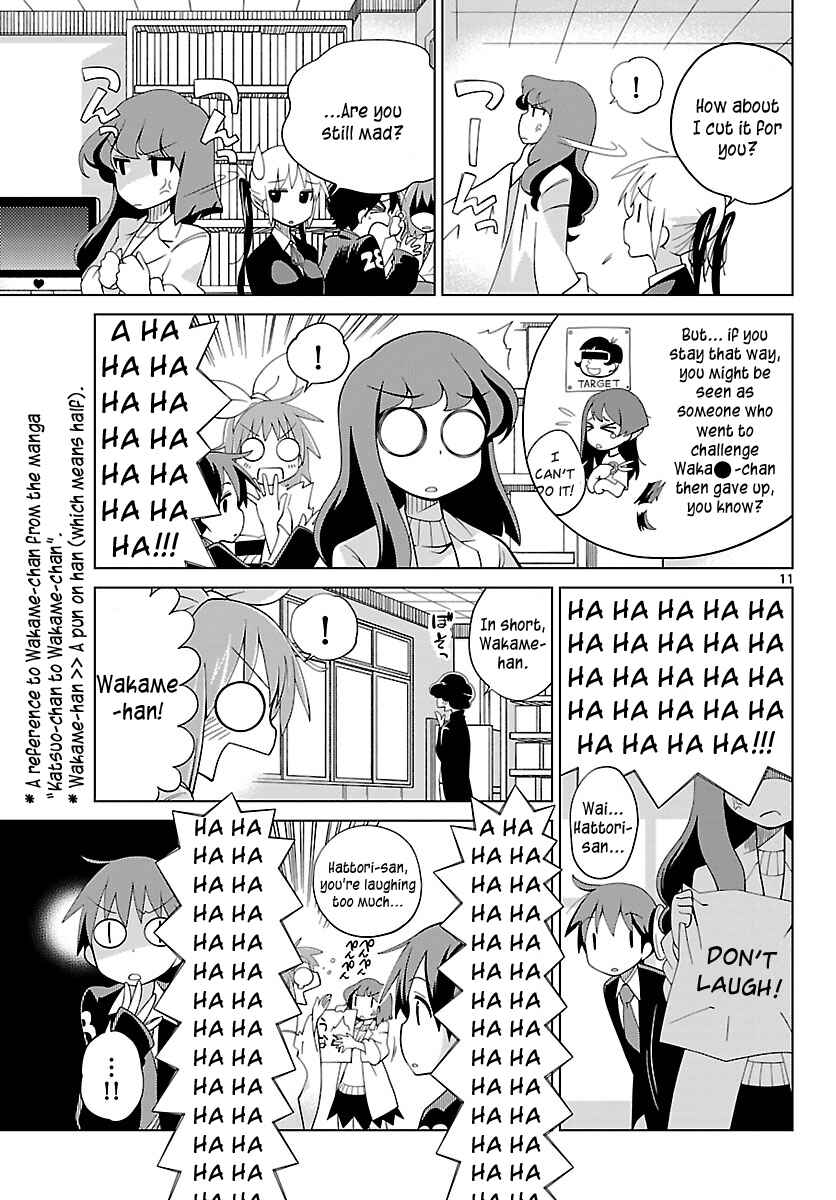 Page 11 Chapter 7 Ninomae Shii no Tsukaikata