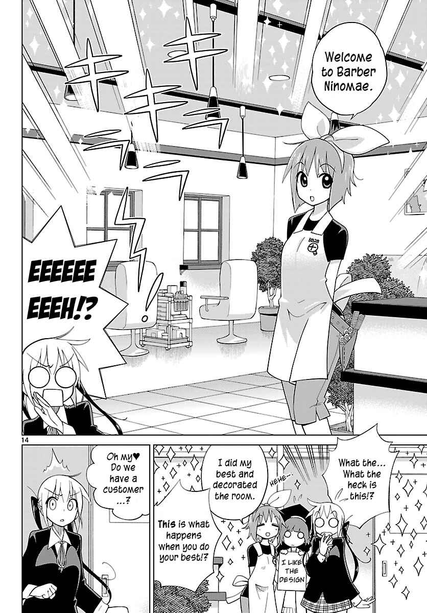 Page 14 Chapter 7 Ninomae Shii no Tsukaikata