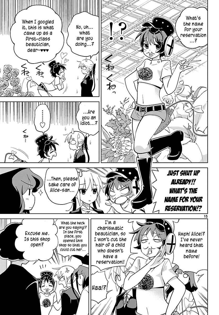 Page 15 Chapter 7 Ninomae Shii no Tsukaikata