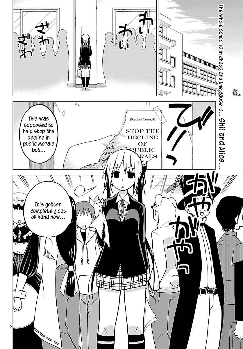 Page 2 Chapter 7 Ninomae Shii no Tsukaikata