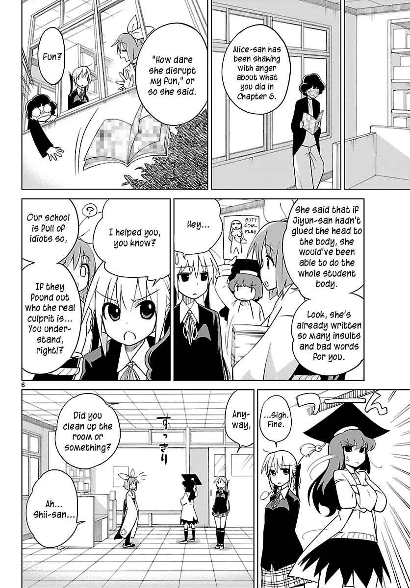 Page 6 Chapter 7 Ninomae Shii no Tsukaikata