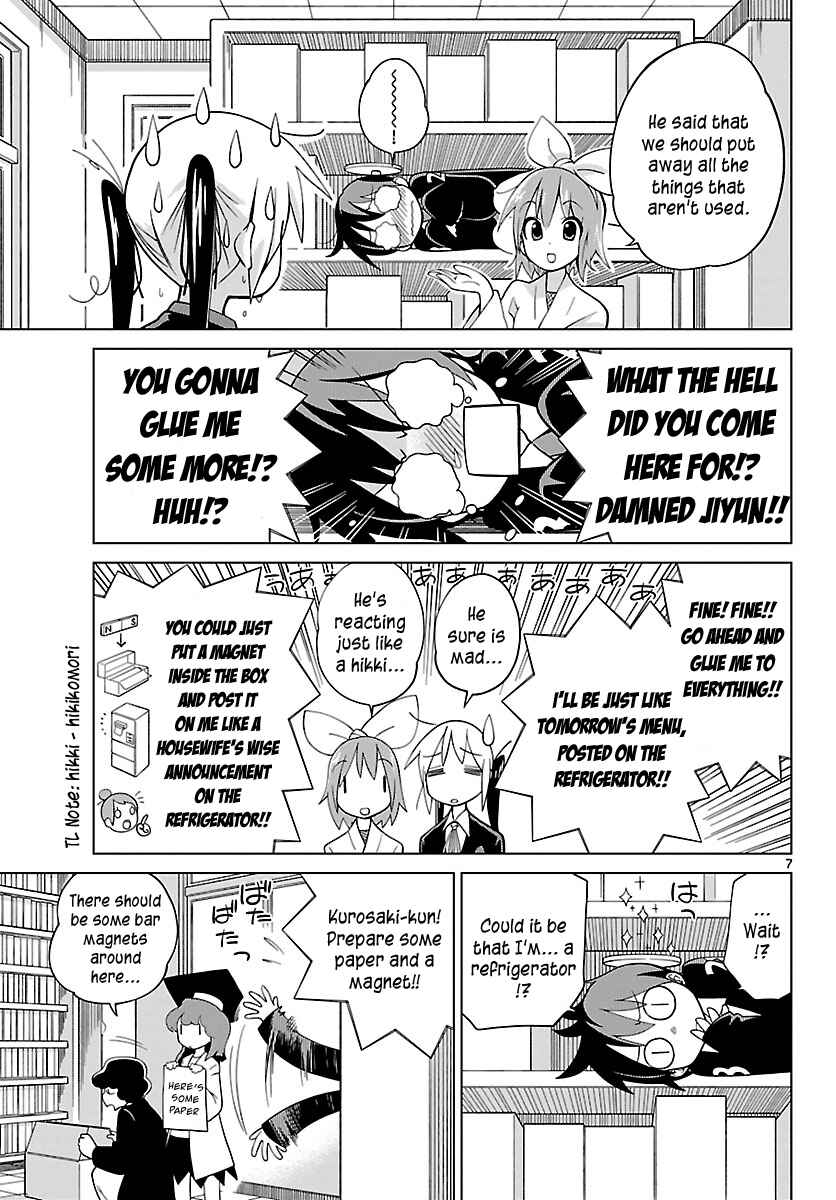 Page 7 Chapter 7 Ninomae Shii no Tsukaikata