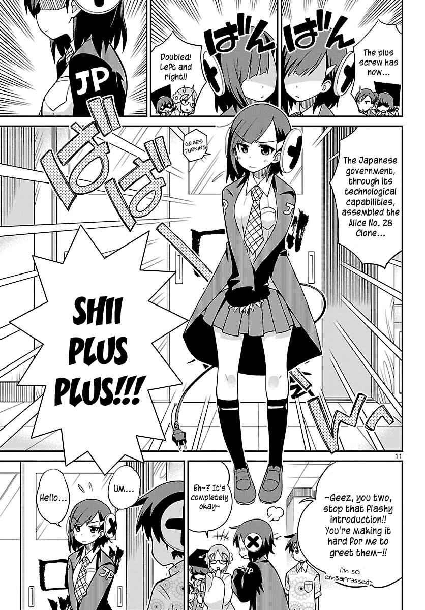 Page 11 Chapter 25 Ninomae Shii no Tsukaikata