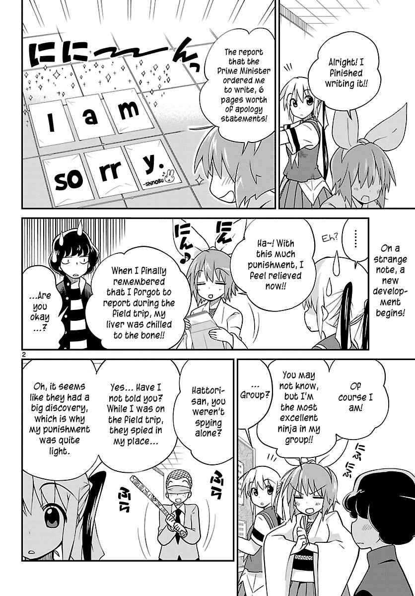 Page 2 Chapter 25 Ninomae Shii no Tsukaikata