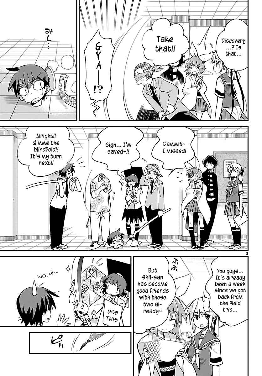 Page 3 Chapter 25 Ninomae Shii no Tsukaikata