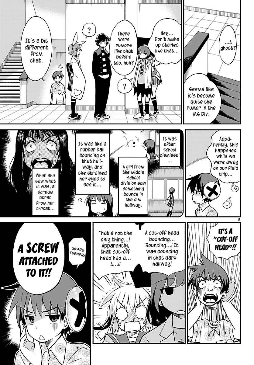 Page 5 Chapter 25 Ninomae Shii no Tsukaikata