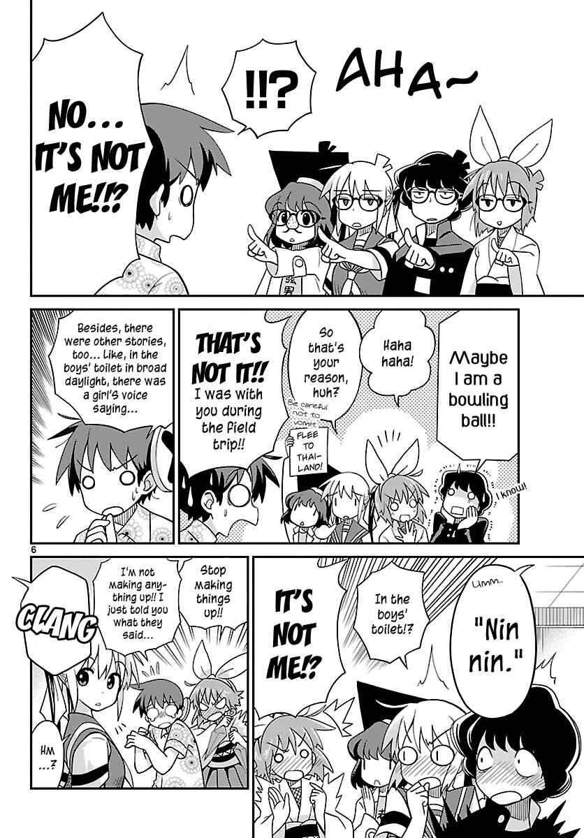 Page 6 Chapter 25 Ninomae Shii no Tsukaikata