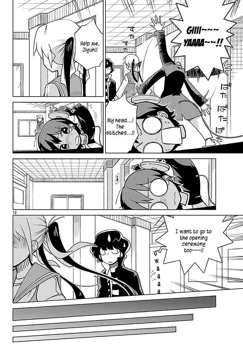 Page 12 Chapter 2 Ninomae Shii no Tsukaikata