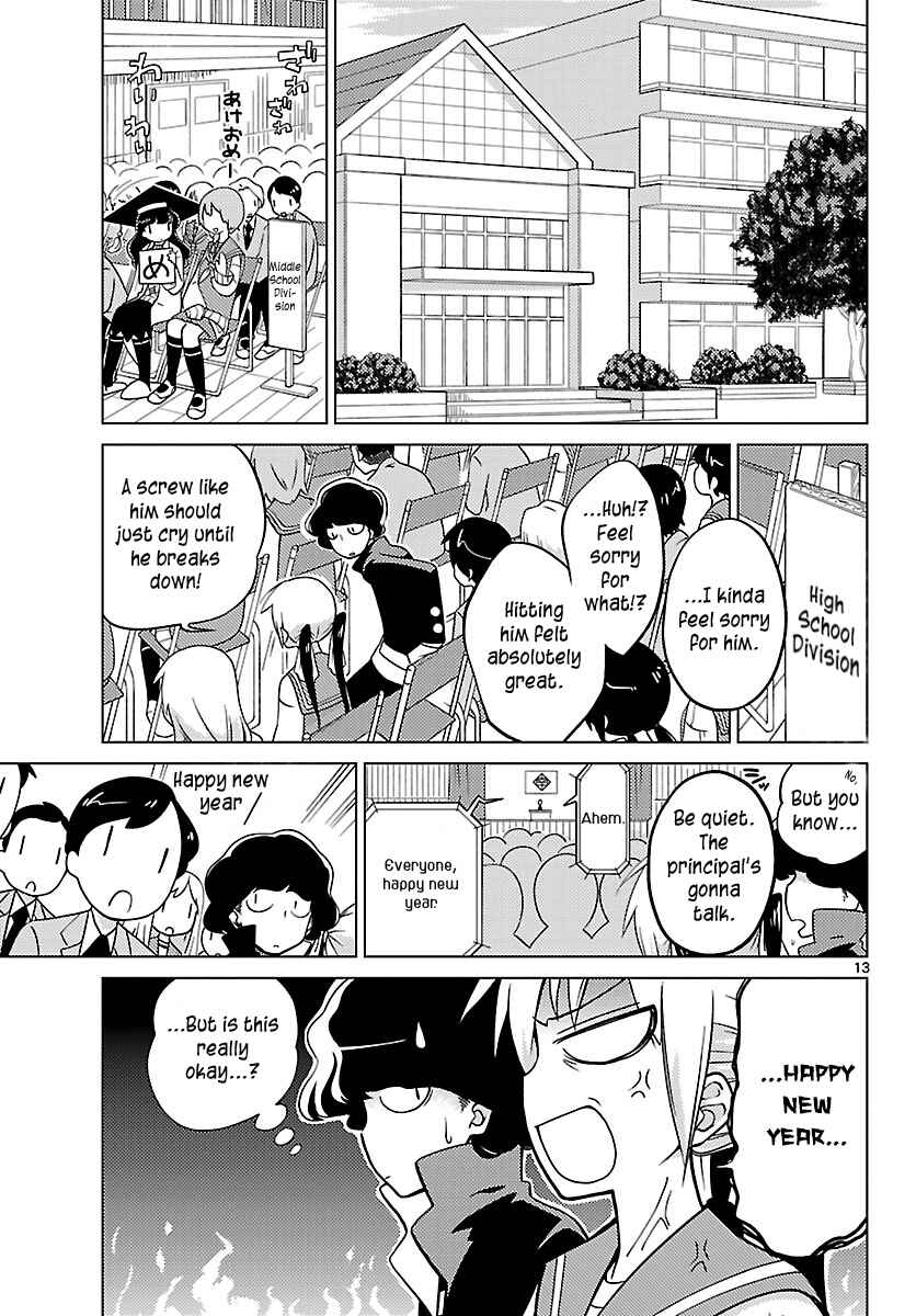 Page 13 Chapter 2 Ninomae Shii no Tsukaikata