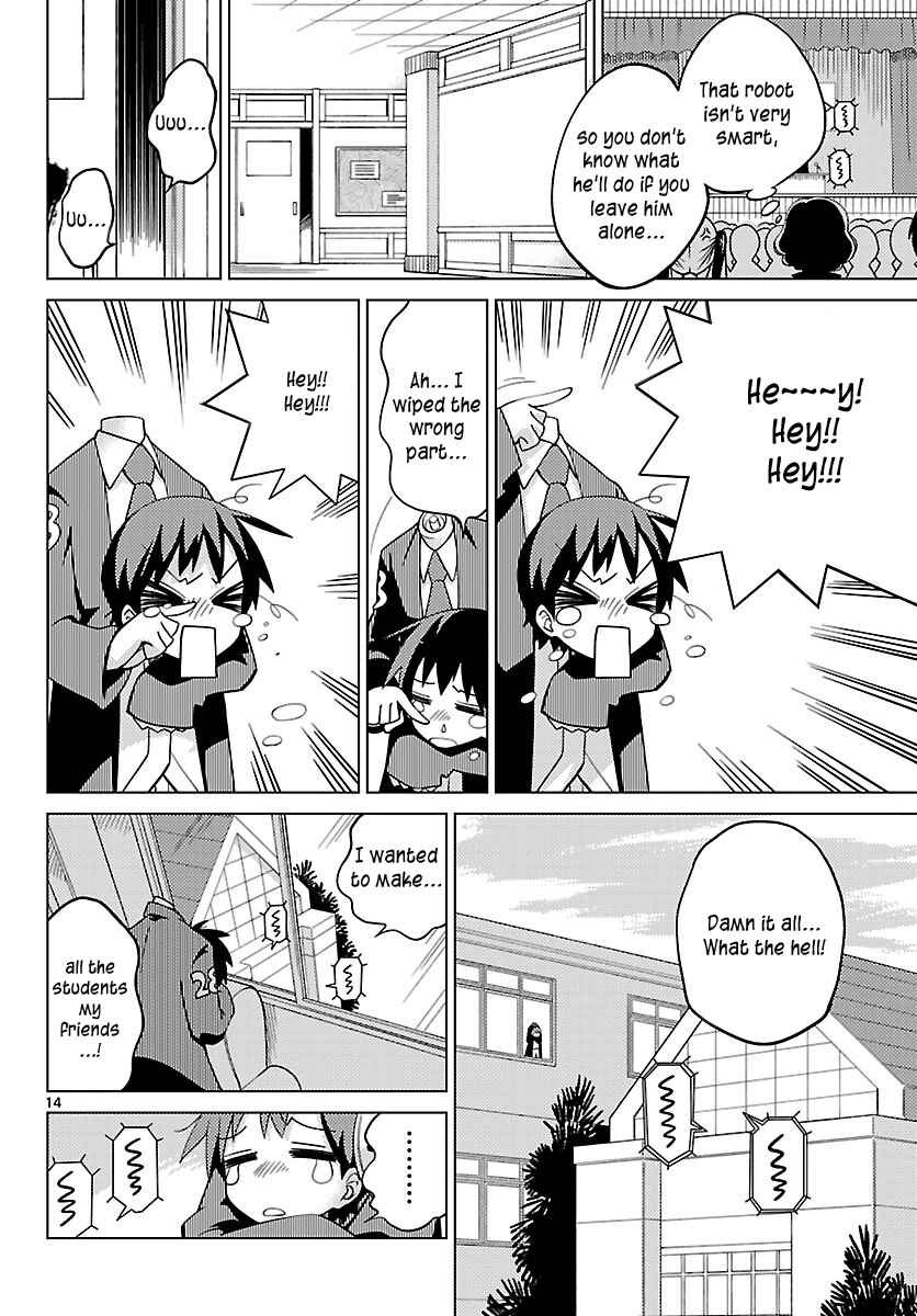 Page 14 Chapter 2 Ninomae Shii no Tsukaikata