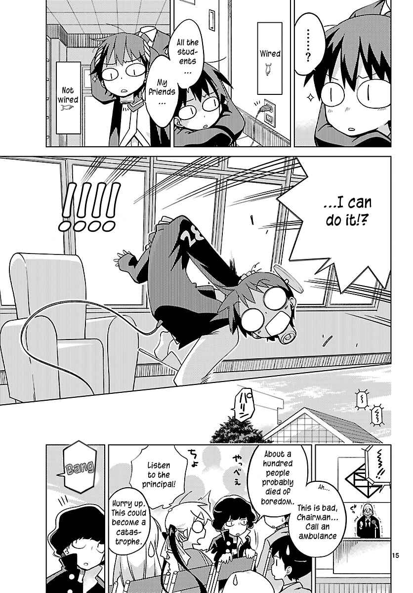 Page 15 Chapter 2 Ninomae Shii no Tsukaikata