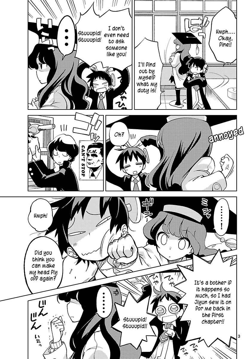 Page 3 Chapter 2 Ninomae Shii no Tsukaikata