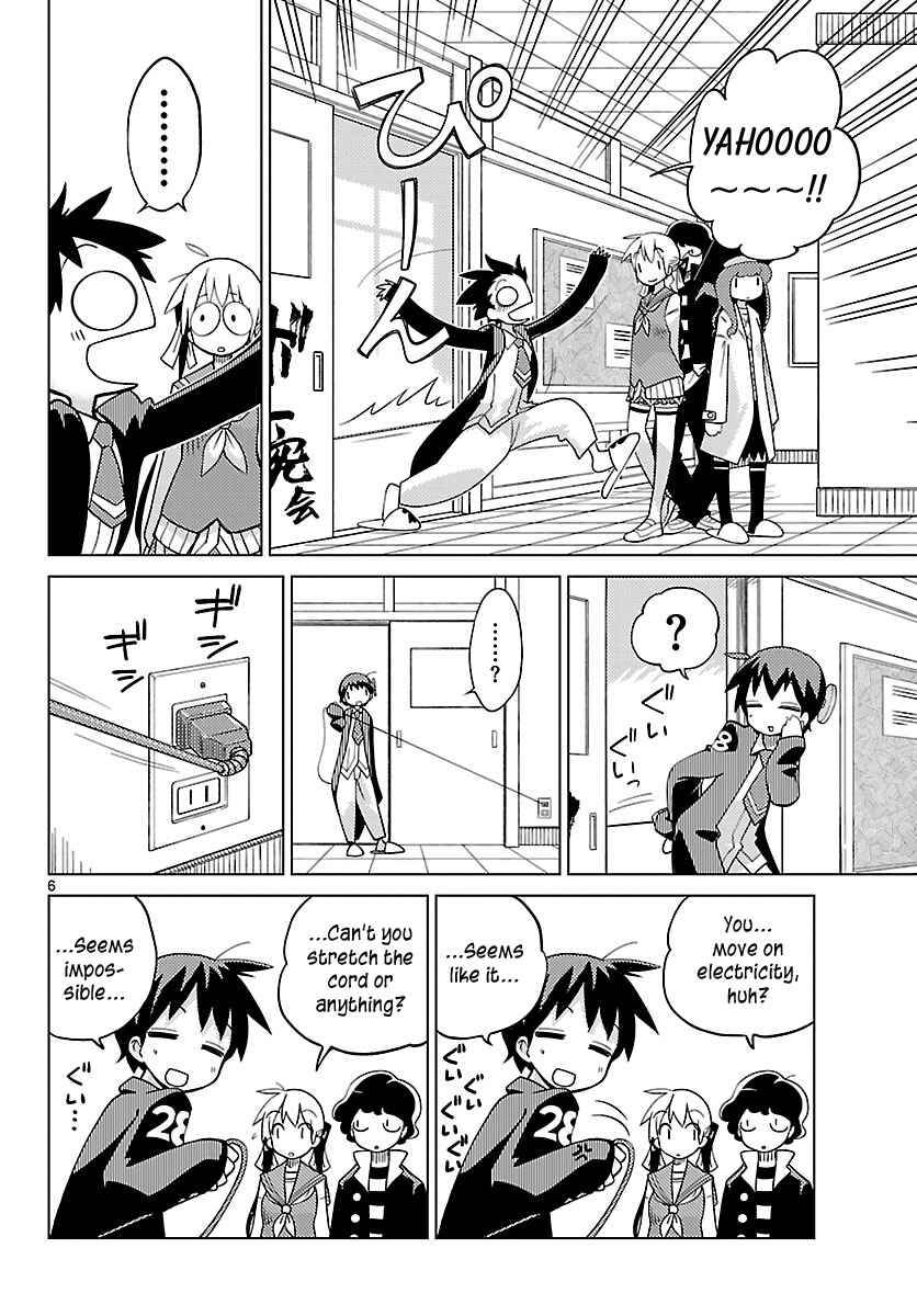 Page 6 Chapter 2 Ninomae Shii no Tsukaikata