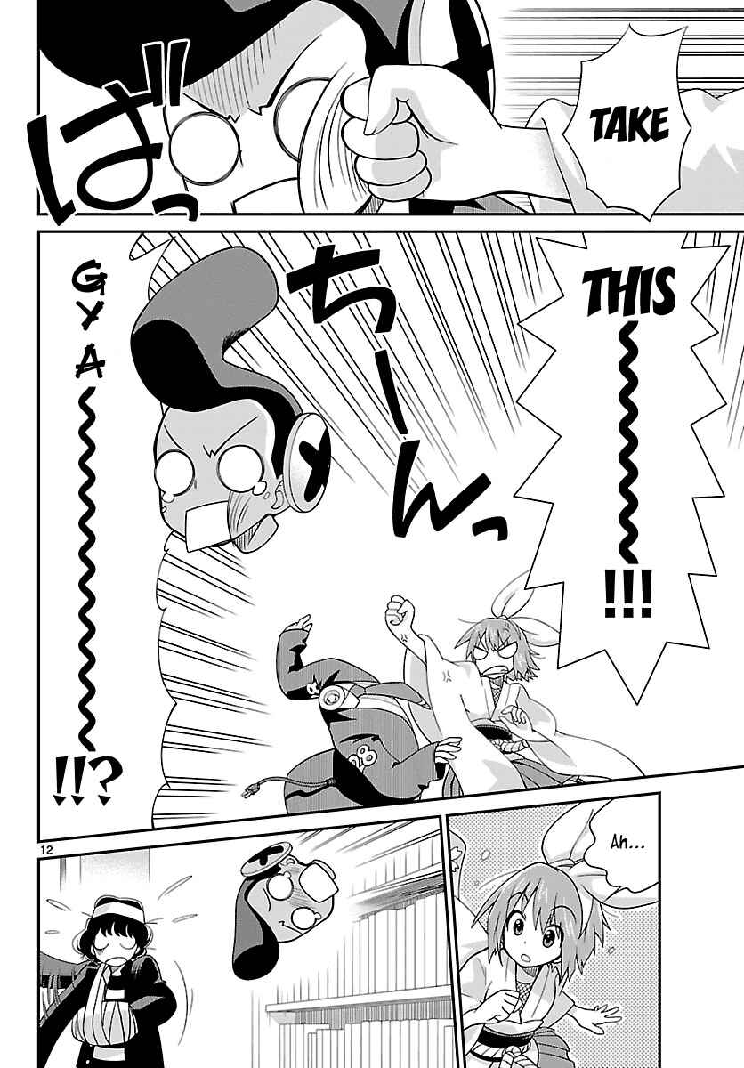 Page 12 Chapter 20 Ninomae Shii no Tsukaikata