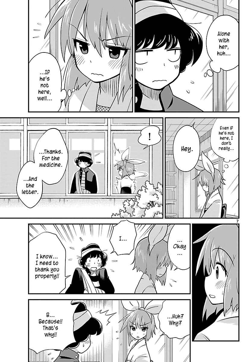 Page 7 Chapter 20 Ninomae Shii no Tsukaikata