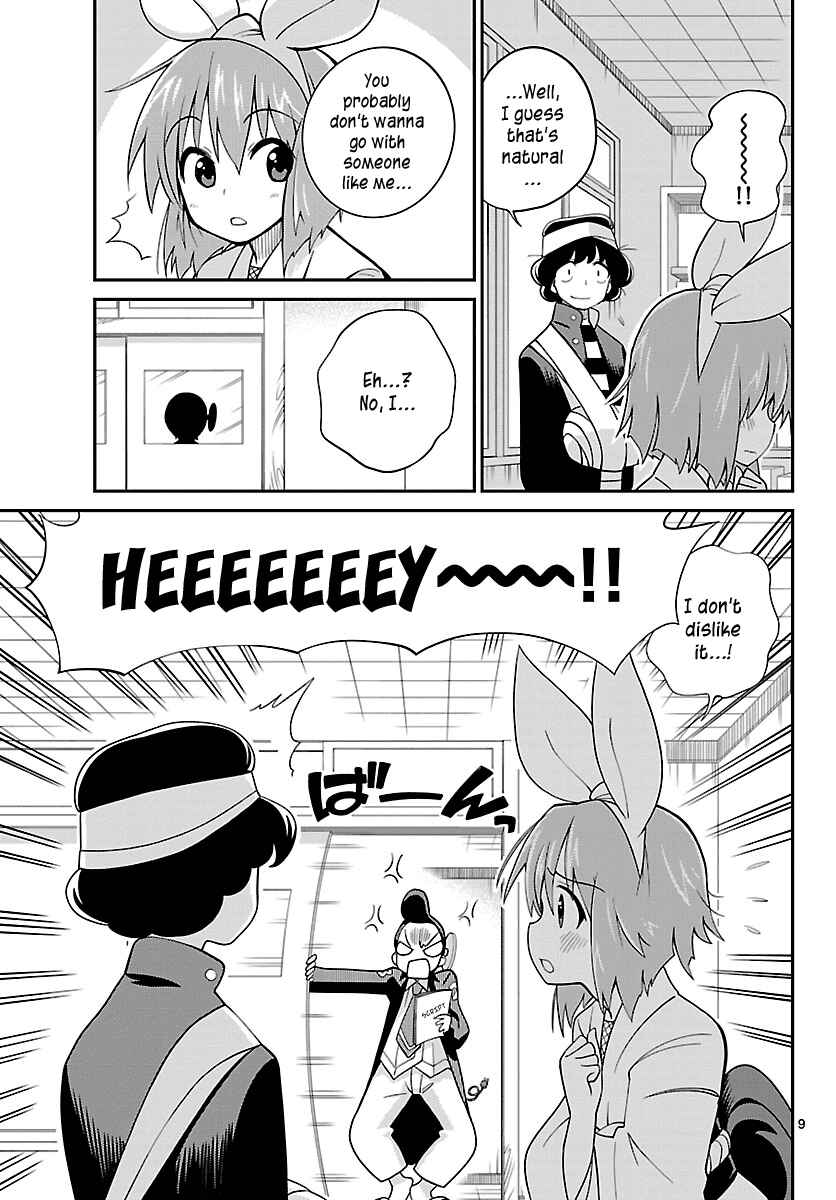 Page 9 Chapter 20 Ninomae Shii no Tsukaikata