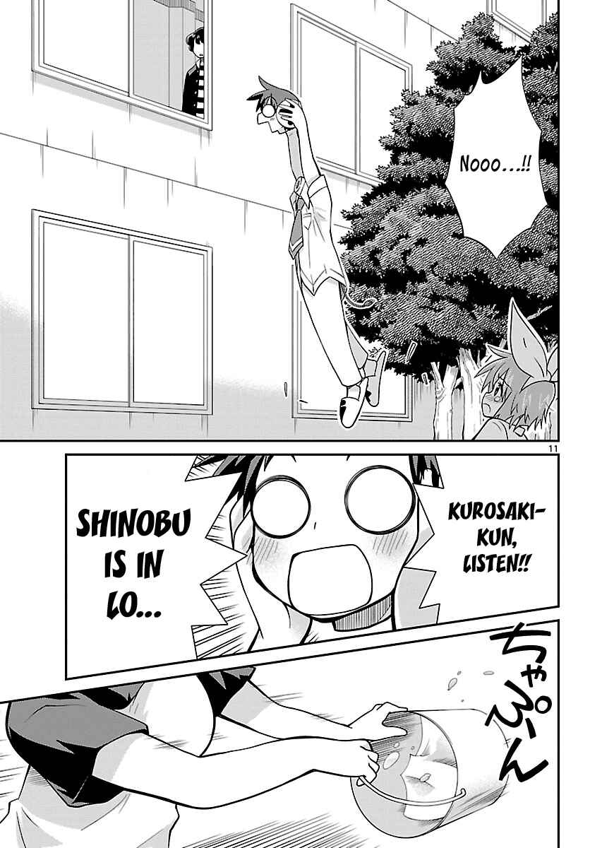 Page 11 Chapter 22 Ninomae Shii no Tsukaikata