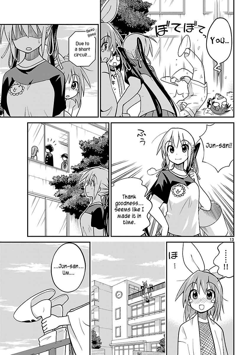 Page 13 Chapter 22 Ninomae Shii no Tsukaikata