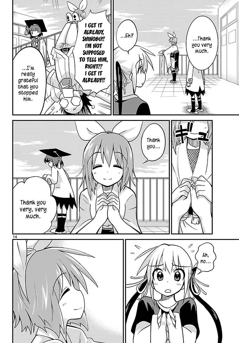 Page 14 Chapter 22 Ninomae Shii no Tsukaikata