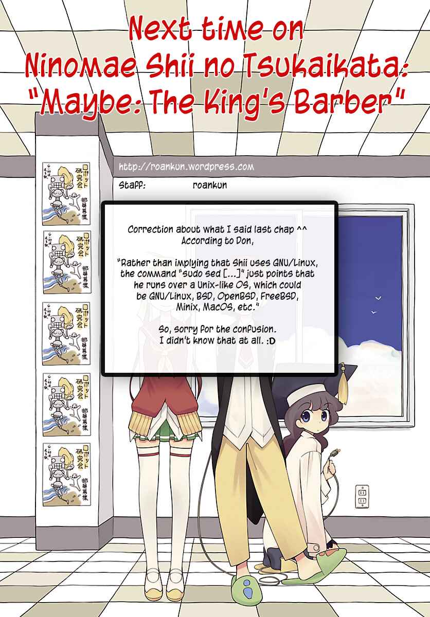 Page 17 Chapter 22 Ninomae Shii no Tsukaikata