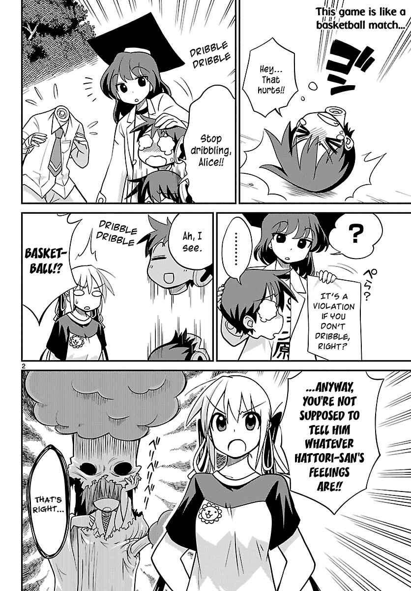 Page 2 Chapter 22 Ninomae Shii no Tsukaikata