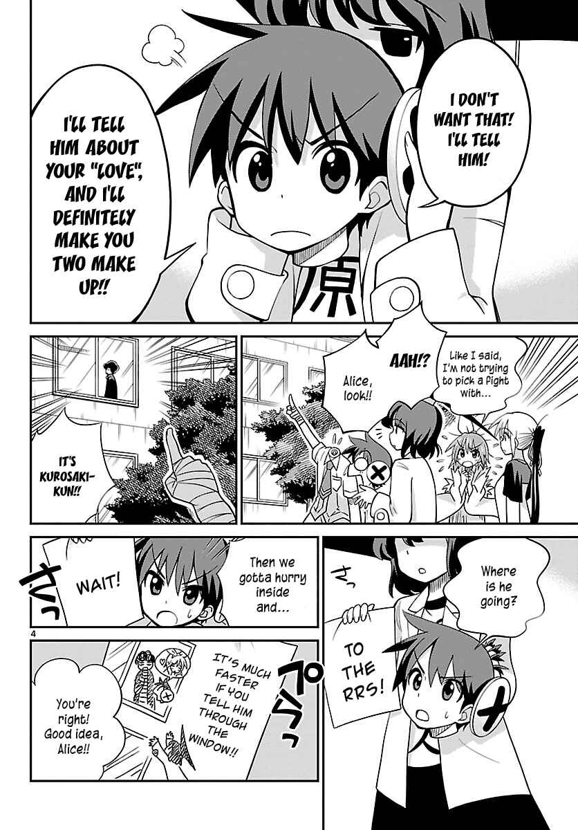 Page 4 Chapter 22 Ninomae Shii no Tsukaikata