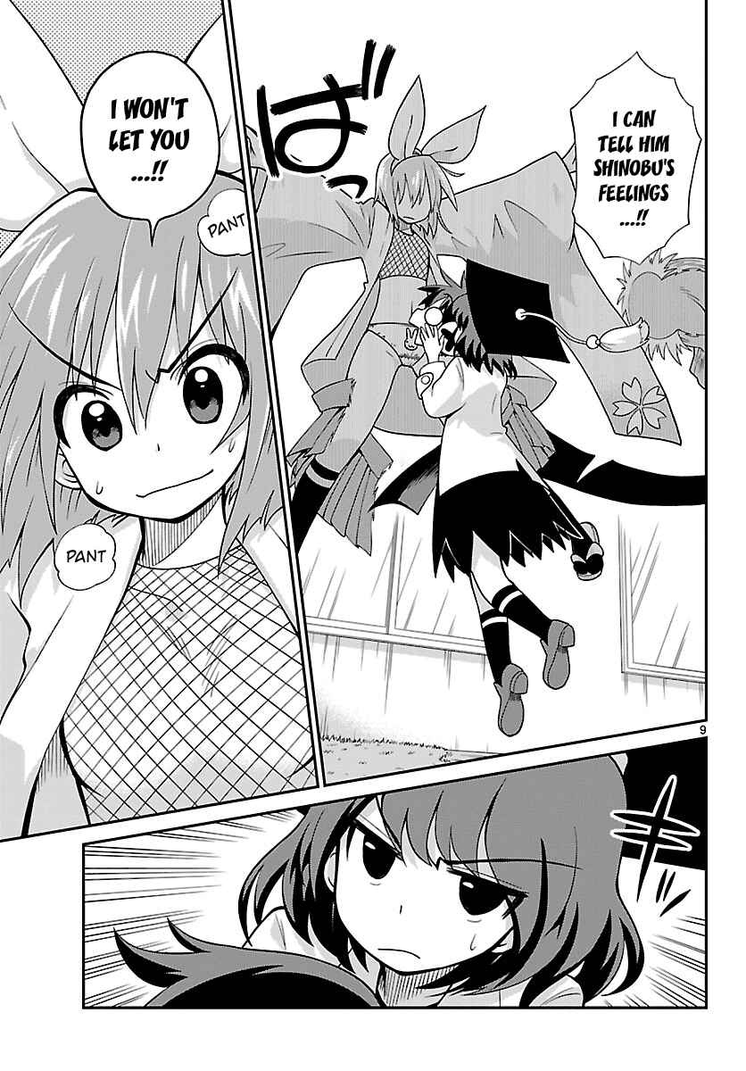 Page 9 Chapter 22 Ninomae Shii no Tsukaikata