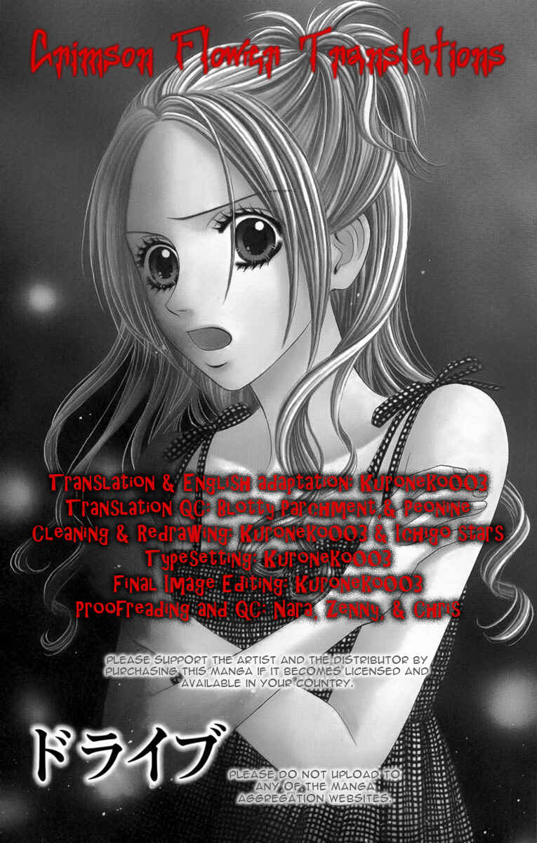 Page 1 Chapter 8 Yamitoshi Densetsu