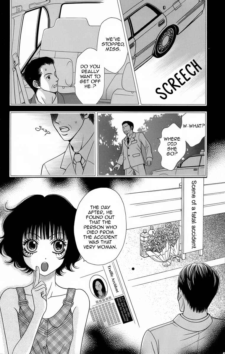 Page 11 Chapter 8 Yamitoshi Densetsu