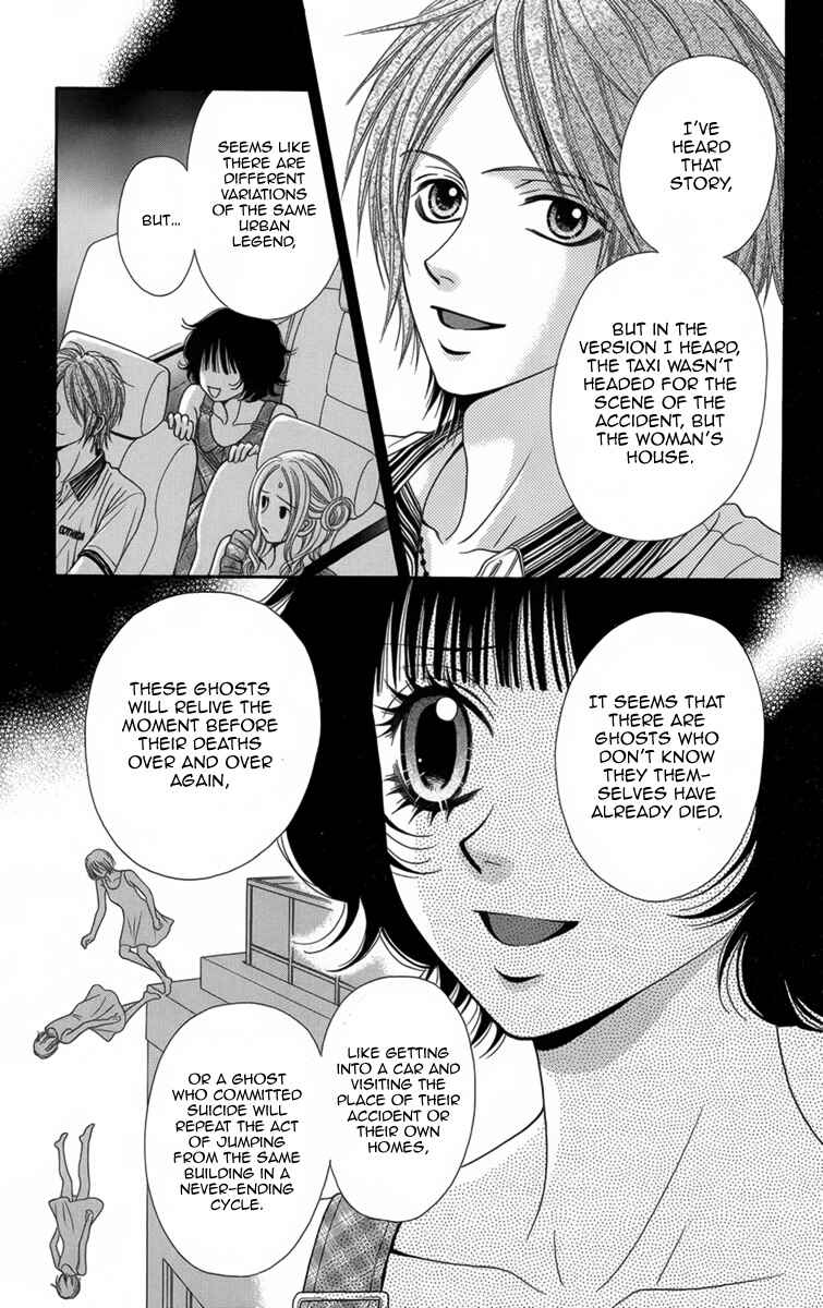 Page 12 Chapter 8 Yamitoshi Densetsu
