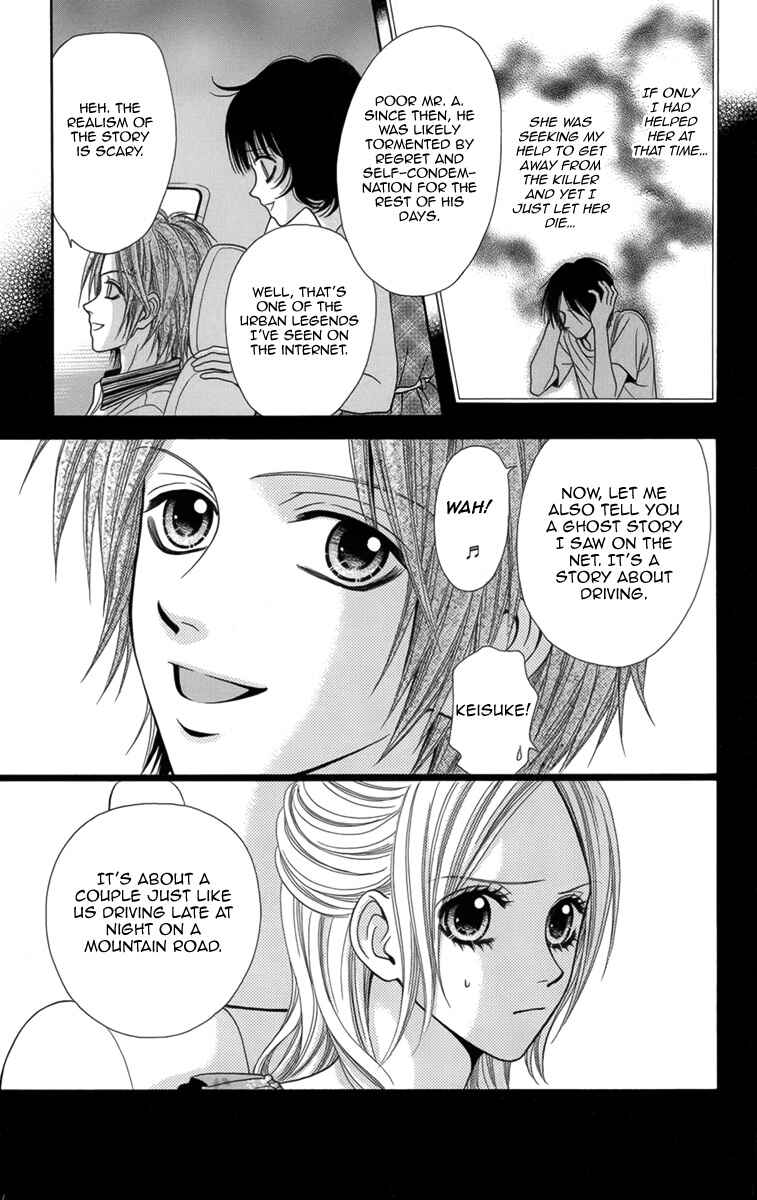 Page 16 Chapter 8 Yamitoshi Densetsu