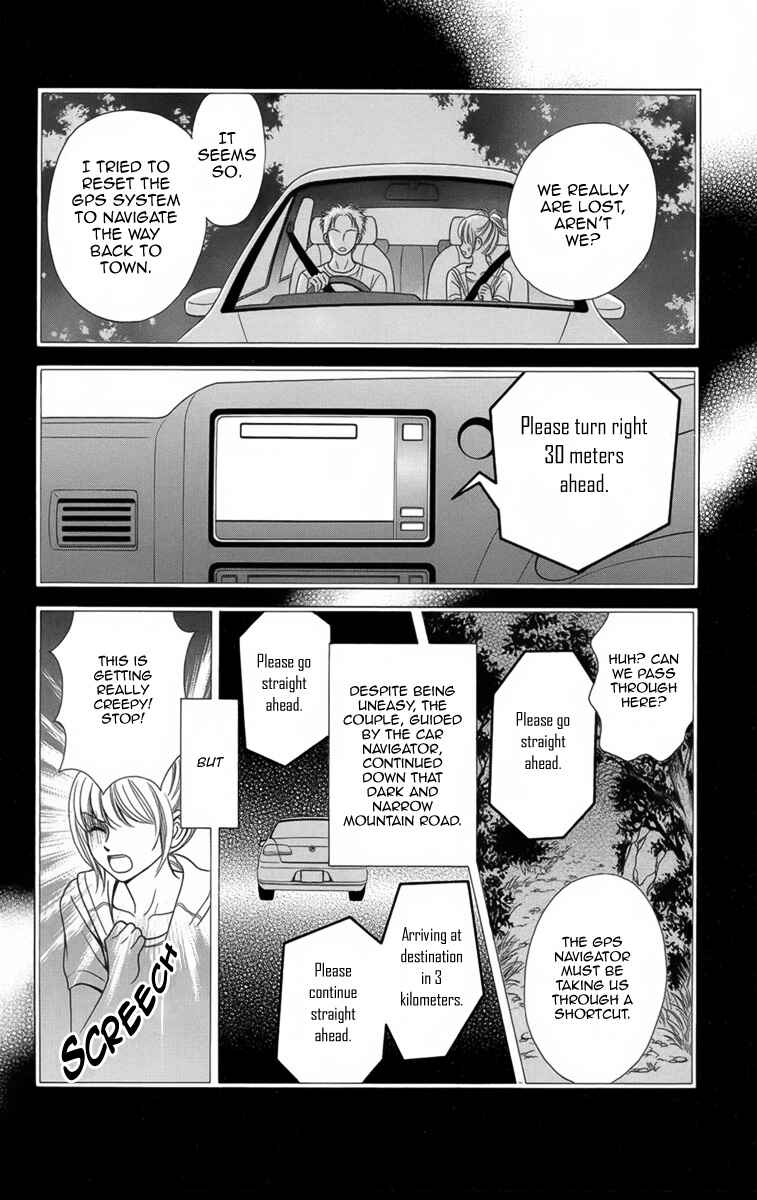 Page 17 Chapter 8 Yamitoshi Densetsu