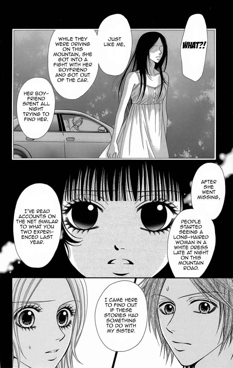 Page 21 Chapter 8 Yamitoshi Densetsu