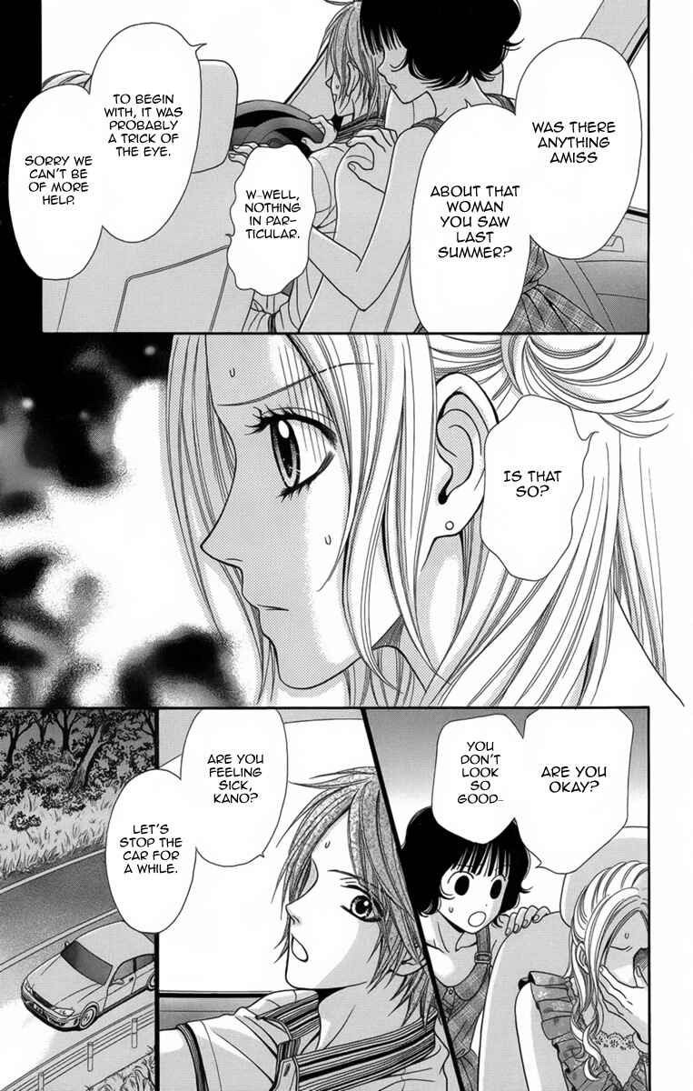 Page 22 Chapter 8 Yamitoshi Densetsu