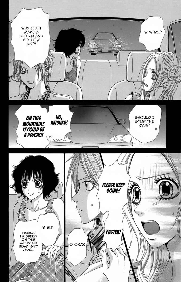 Page 29 Chapter 8 Yamitoshi Densetsu
