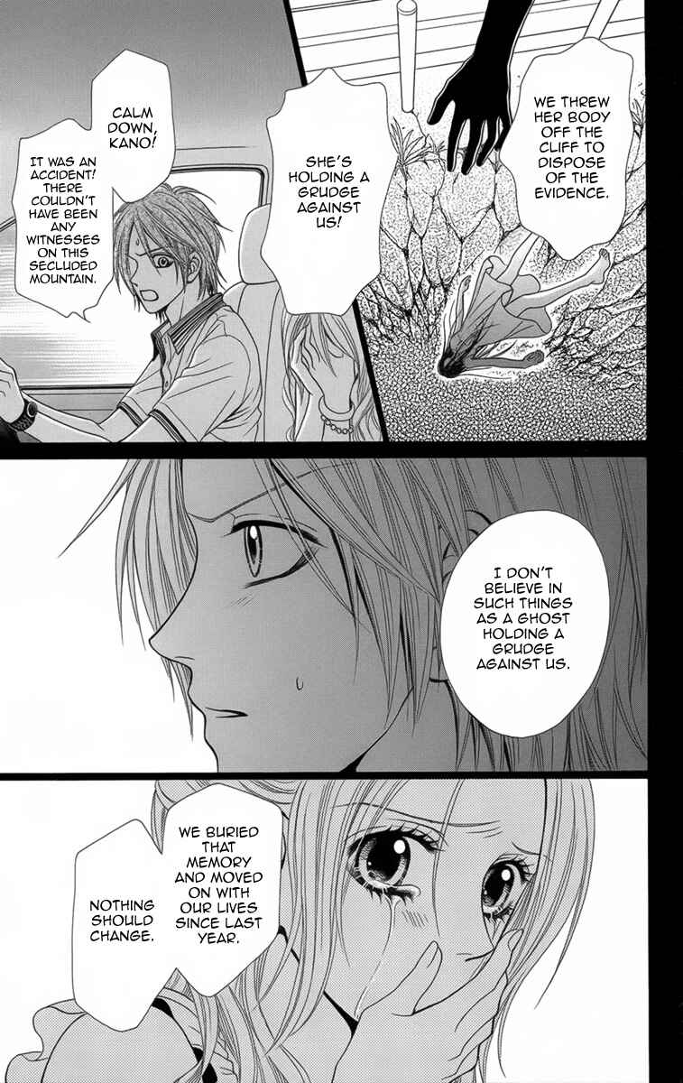 Page 34 Chapter 8 Yamitoshi Densetsu