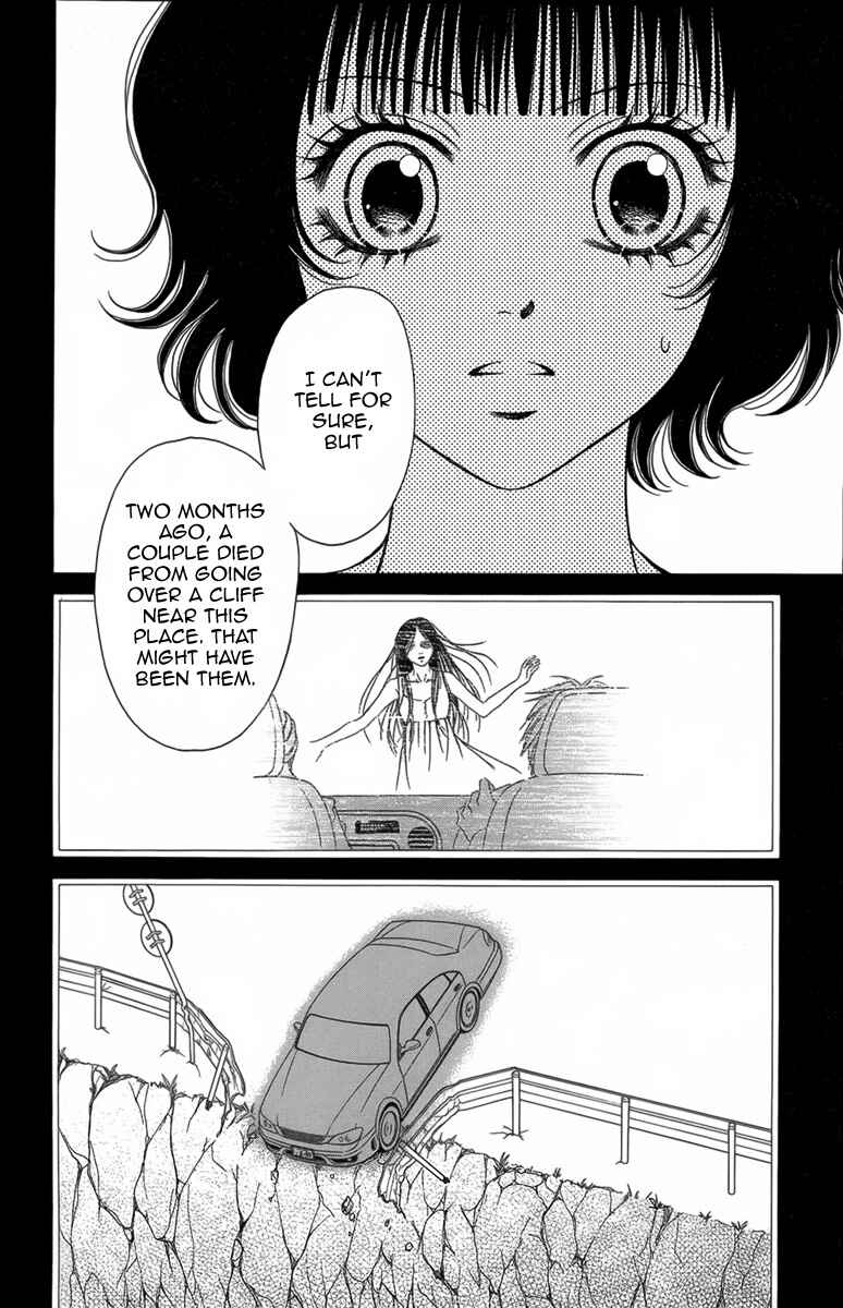 Page 38 Chapter 8 Yamitoshi Densetsu
